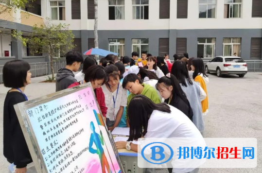 萬(wàn)源職業(yè)高級(jí)中學(xué)2022年報(bào)名條件、招生要求、招生對(duì)象