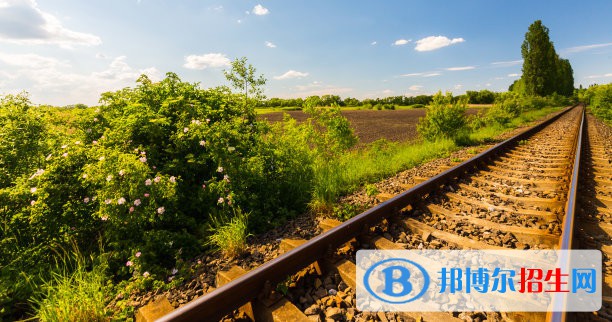 河北2022年鐵路學校學什么好有前途