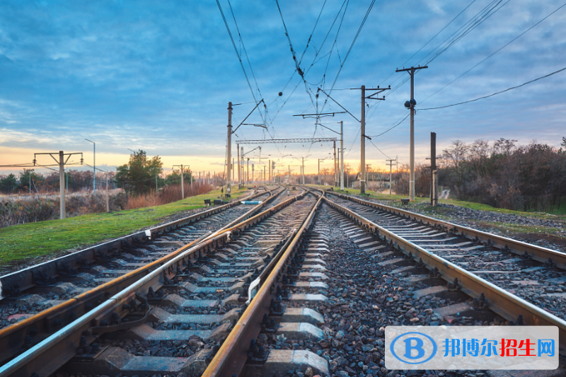 河北2022年鐵路學(xué)校是什么