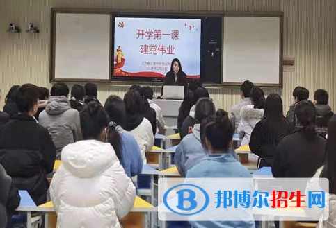 江蘇省大港中等專業(yè)學校2022年報名條件、招生要求、招生對象