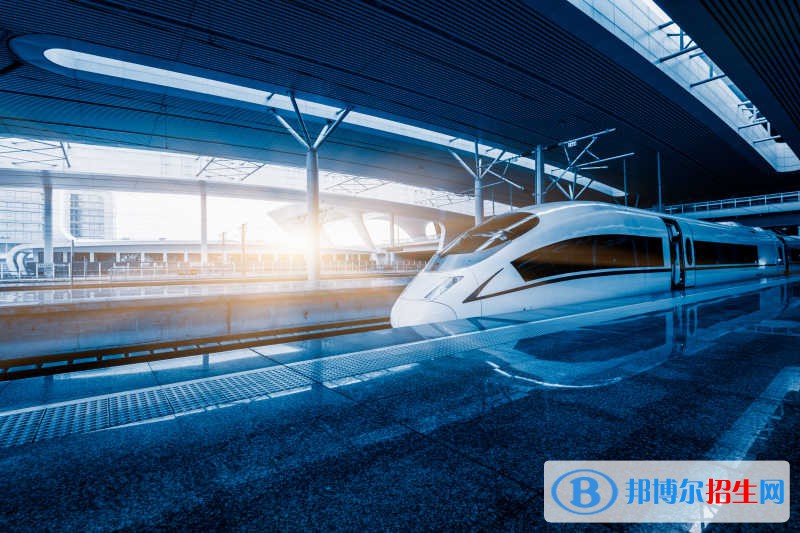 河北2022年什么鐵路學校比較好就業(yè)
