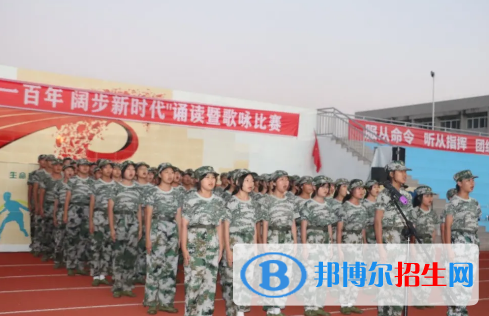 大竹縣職業(yè)中學(xué)怎么樣、好不好