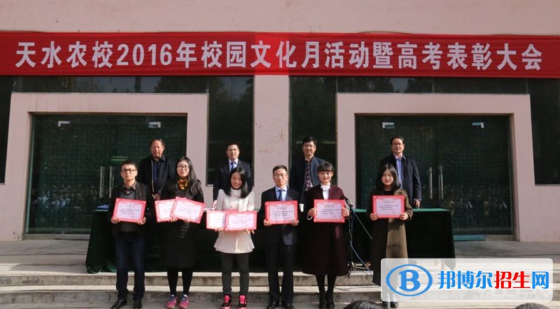 天水農(nóng)業(yè)學校2022年報名條件、招生對象