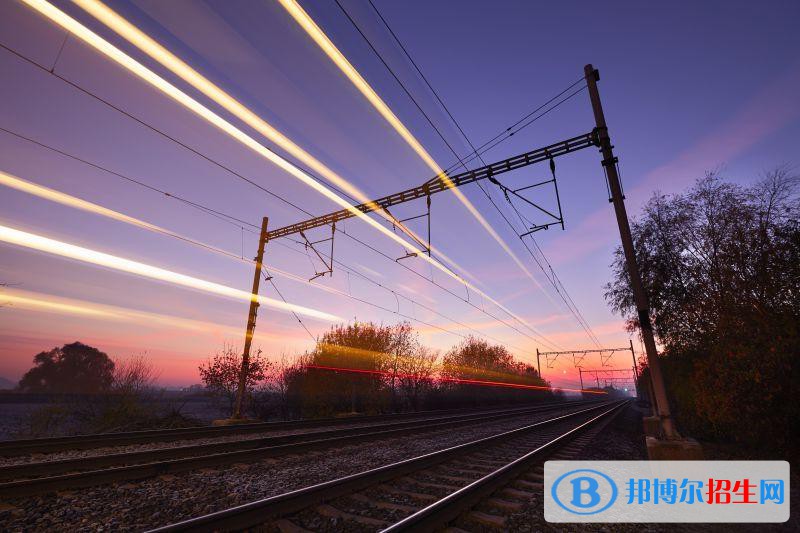 河北2022年鐵路學(xué)校哪家好