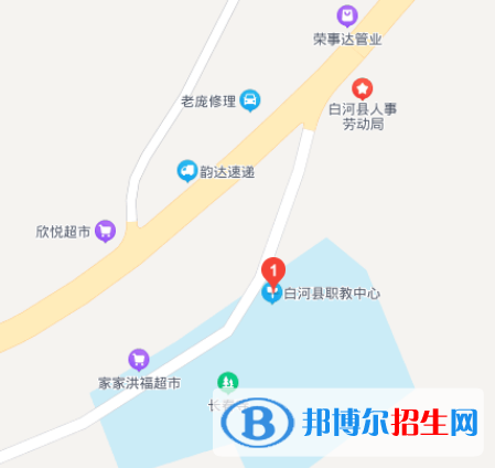 白河職業(yè)教育中心學(xué)校地址在哪里
