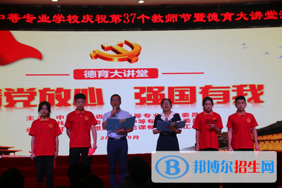 甘肅農(nóng)墾中等專業(yè)學(xué)校2022年學(xué)費、收費多少