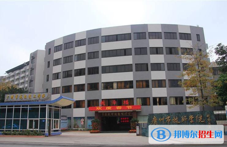 廣州2022年初中生有哪些電子商務(wù)學(xué)校
