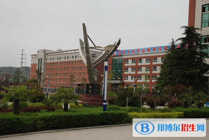  寶雞市高級技工學(xué)校2022年招生辦聯(lián)系電話