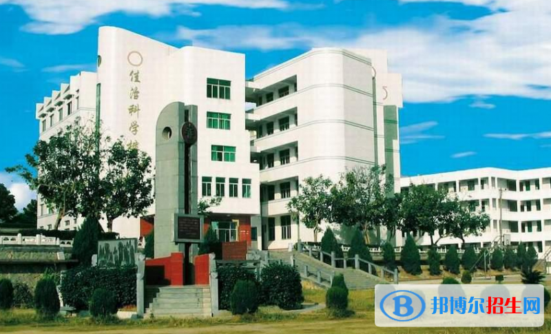 重慶市石柱土家族自治縣第一職業(yè)學校2022年招生辦聯(lián)系電話