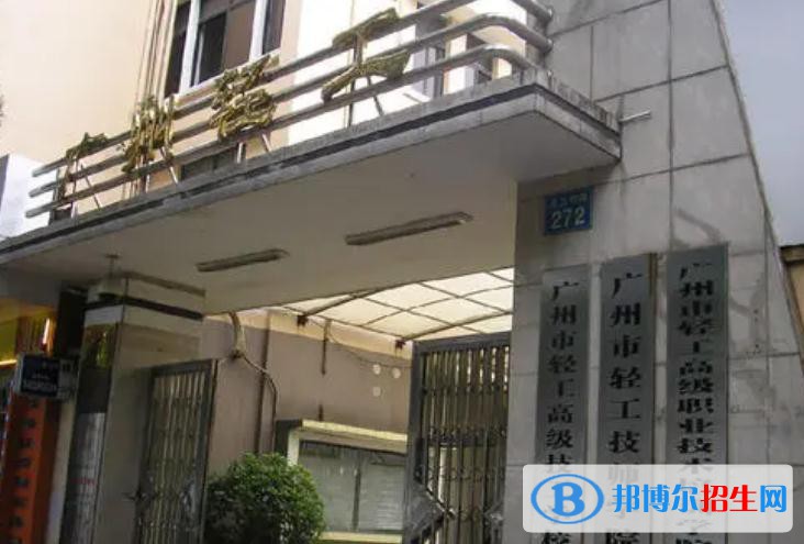 廣州2022年初中生讀什么電子商務(wù)學(xué)校最好