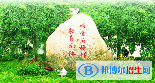  西安商貿(mào)旅游技師學(xué)院2022年招辦聯(lián)系電話(huà)