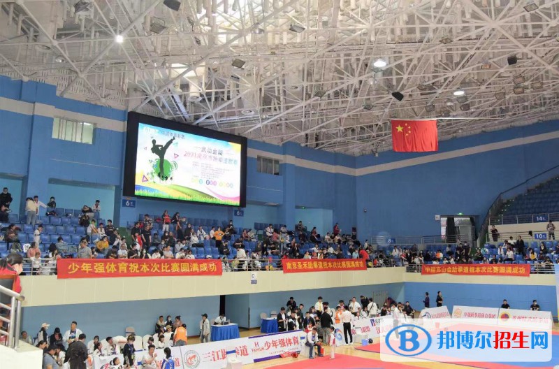 南京體育運動學(xué)校2022年報名條件、招生要求、招生對象
