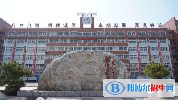 邯鄲經(jīng)濟(jì)管理中專學(xué)校2022年報名條件、招生要求、招生對象