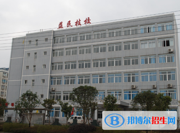 重慶益民技工學(xué)校2022年報(bào)名條件、招生要求、招生對(duì)象