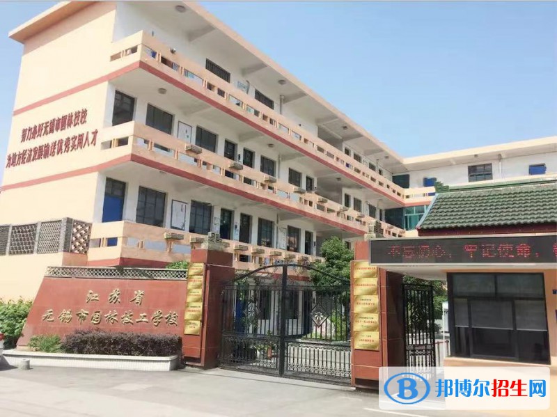 云南省水利水電學(xué)校2022年招生簡章
