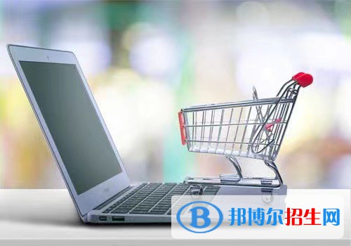 廣東2022年有哪些電子商務(wù)學(xué)校最好就業(yè)