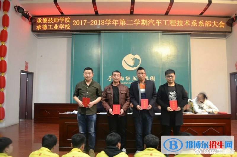 承德技師學(xué)院2022年學(xué)費(fèi)、收費(fèi)多少