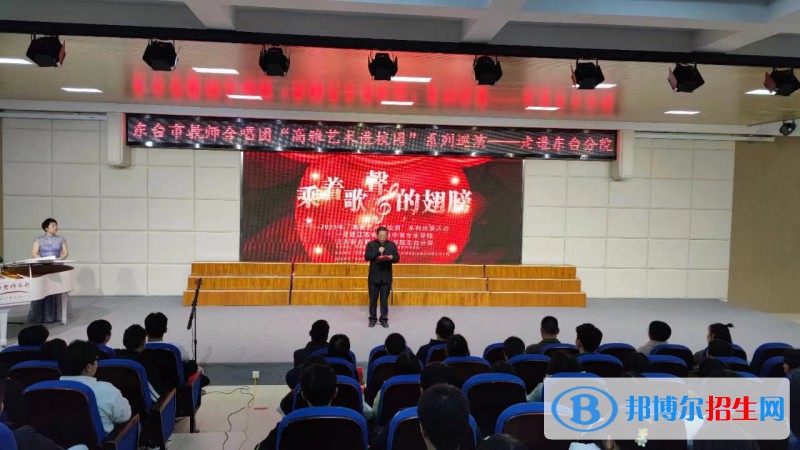 江蘇東臺(tái)中等專業(yè)學(xué)校2022年報(bào)名條件、招生要求、招生對(duì)象