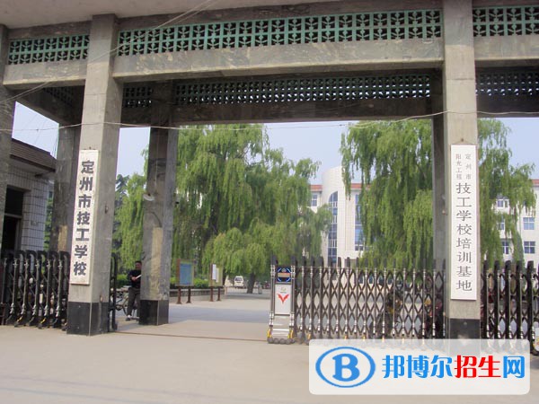 定州技工學(xué)校2022年有哪些專(zhuān)業(yè)