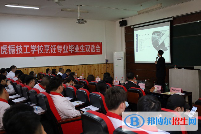 保定虎振技工學(xué)校2022年報名條件、招生要求、招生對象