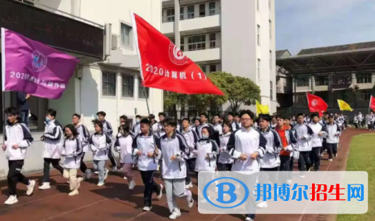 蒼南第二職業(yè)中專(zhuān)4