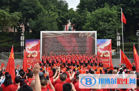 重慶能源工業(yè)技師學院2022年報名條件、招生要求、招生對象