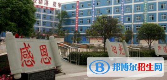 新津縣職業(yè)高級中學(xué)2022年學(xué)費(fèi)、收費(fèi)多少