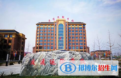 石家莊交通運輸學(xué)校2022年招生簡章