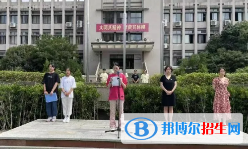 寧波體育運動學(xué)校1