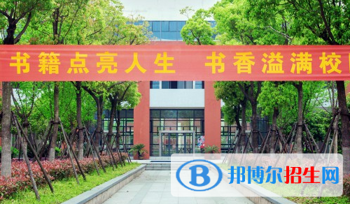 溫州財(cái)稅會(huì)計(jì)學(xué)校1