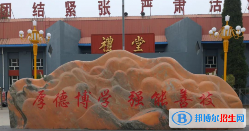 新樂職業(yè)技術教育中心2022年招生辦聯(lián)系電話