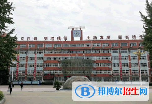 邯鄲第二職業(yè)中學(xué)2022年報(bào)名條件、招生要求、招生對(duì)象
