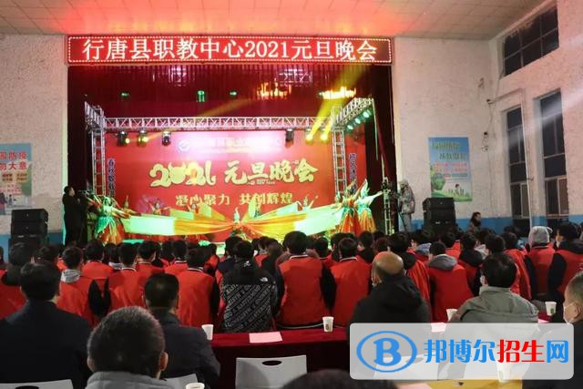 行唐縣職教中心2022年報名條件、招生對象