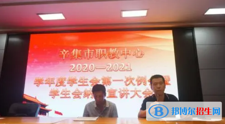 辛集市職教中心2022年報(bào)名條件、招生對(duì)象