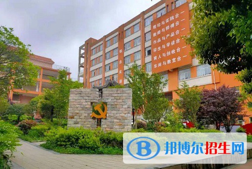 開陽縣職業(yè)技術(shù)學(xué)校2022年招生辦聯(lián)系電話