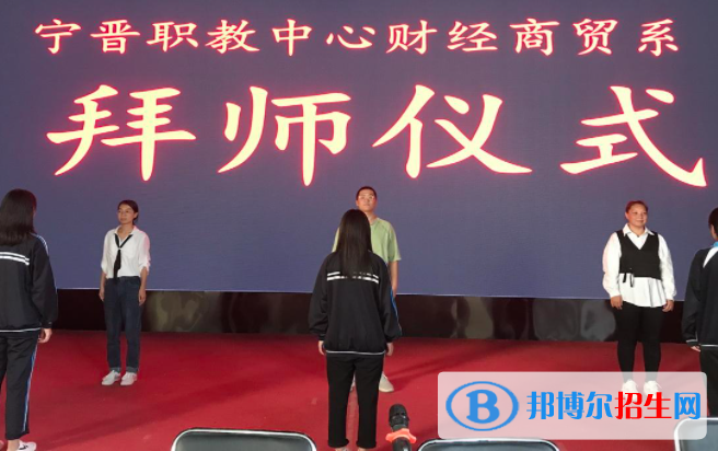 寧晉職教中心2022年報名條件、招生要求、招生對象