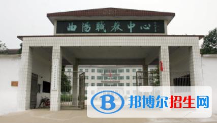 曲陽(yáng)職教中心2022年招生簡(jiǎn)章