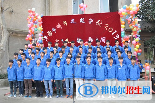 貴陽(yáng)市城鄉(xiāng)建設(shè)學(xué)校網(wǎng)站網(wǎng)址主頁(yè)