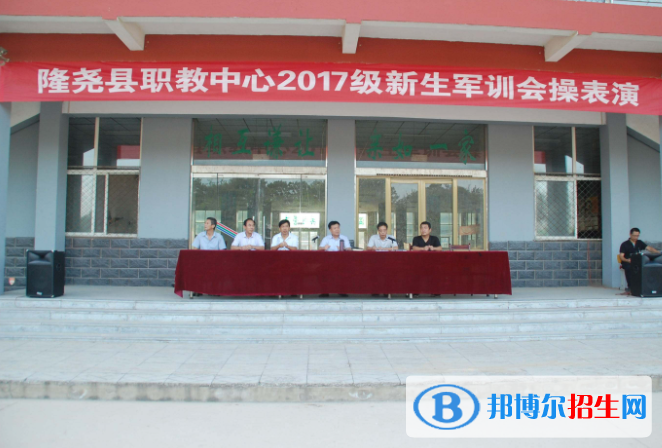 隆堯職教中心2022年報(bào)名條件、招生要求、招生對(duì)象