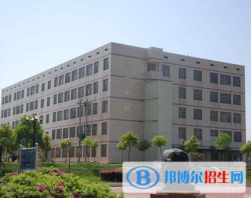 順平職教中心2022年報名條件、招生要求、招生對象