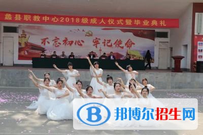 蠡縣職教中心2022年招生錄取分?jǐn)?shù)線