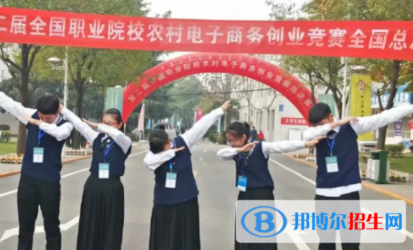 樂(lè)清
