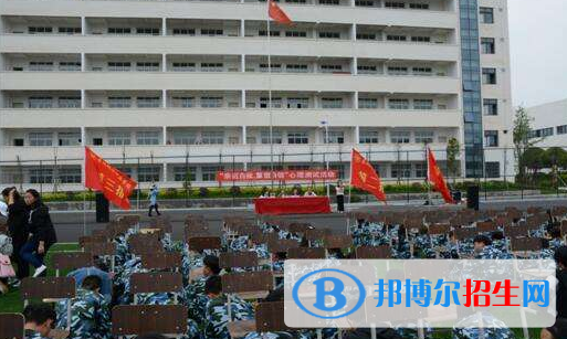 貴州特殊教育中等職業(yè)技術學校怎么樣、好不好