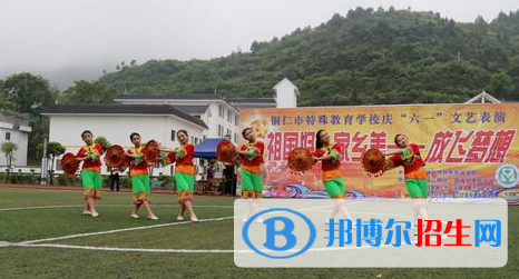 銅仁市特殊教育學(xué)校2022年報(bào)名條件、招生要求、招生對(duì)象