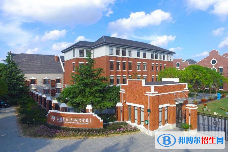 上海新紀(jì)元雙語(yǔ)學(xué)校2022年報(bào)名時(shí)間