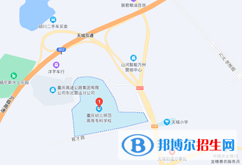 重慶幼兒師范高等?？茖W(xué)校地址在哪里