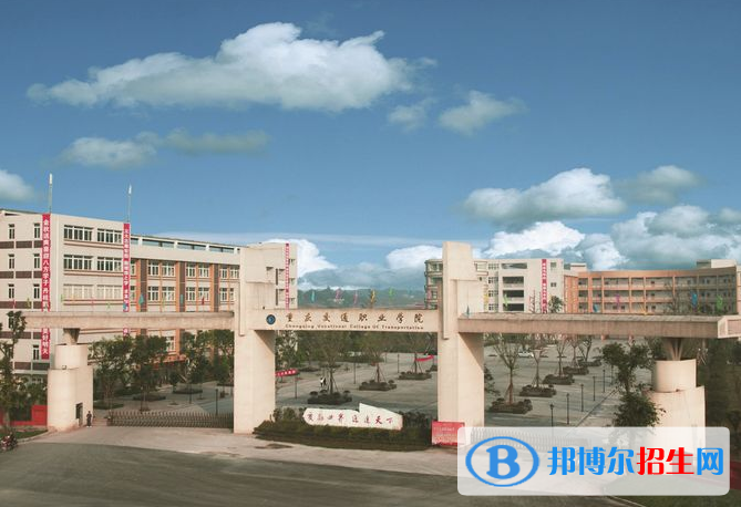 重慶2022軌道交通學(xué)校比較好的大專(zhuān)學(xué)校