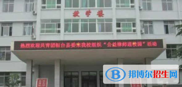 淄博建筑工程學校2022年招生簡章