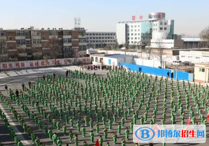 晉中藝術(shù)學(xué)校2022年報名條件、招生要求、招生對象