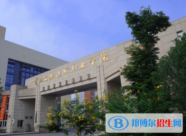 重慶2022年哪些學校有軌道交通學校